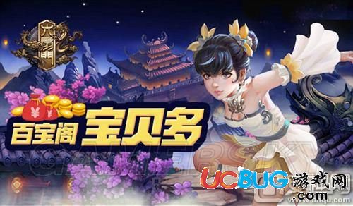 百宝阁最新探索之旅,自然美景鼓舞人心