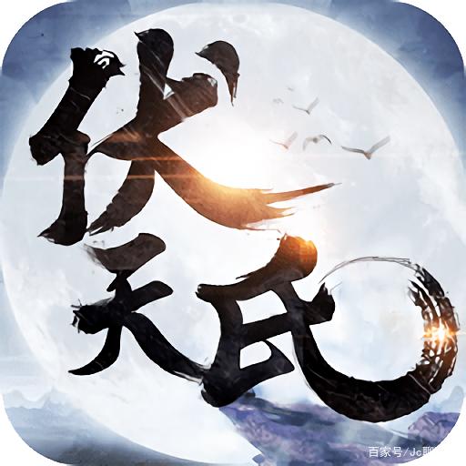 伏天氏最新版攻略，任务完成与技能学习步骤指南