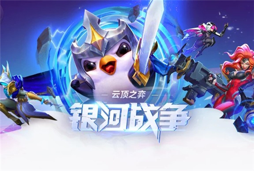最新云顶之弈女团,燃烧激情与荣耀的竞技舞台