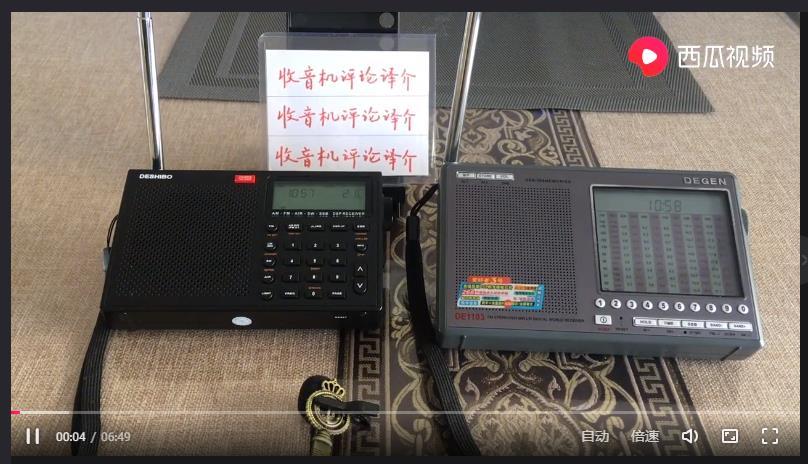 收音机最新视频,自然美景之旅,探寻内心宁静的轻松之旅