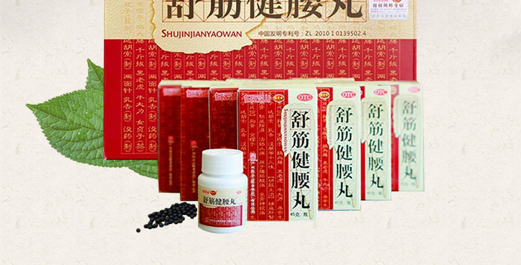 舒筋健腰丸价格及探寻自然美景之旅的内心宁静之道