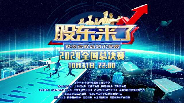 最新股票竞赛，投资领域的激烈博弈