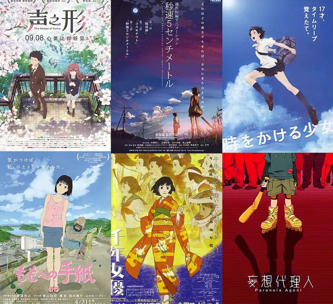 日本最新动画电影盘点,掌握最新动画资讯的全面指南