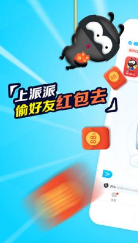 派派新版本揭秘，小巷中的秘密特色小店