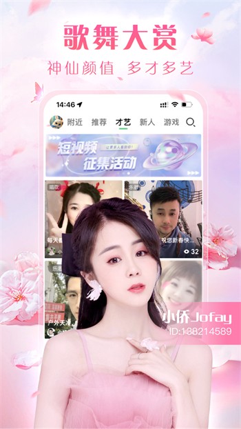 最新黄鹂直播秀,时代音符与文化回响的交融盛宴