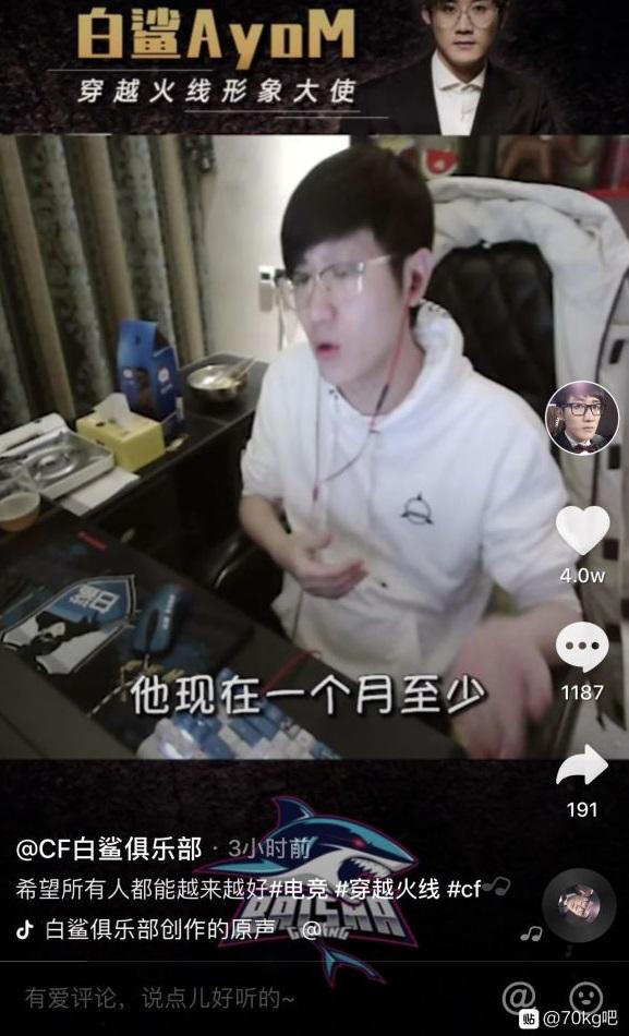 石头传奇之旅，超燃石头比赛对决启动！