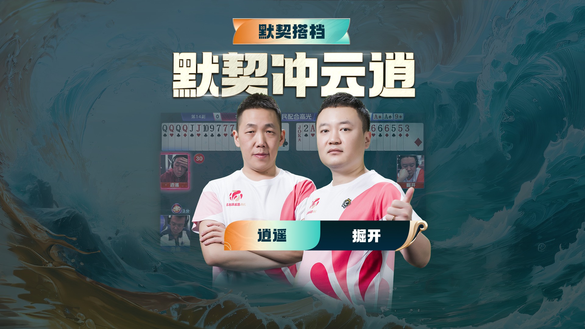 逆境直播资讯，高科技直播神器引领变革时代