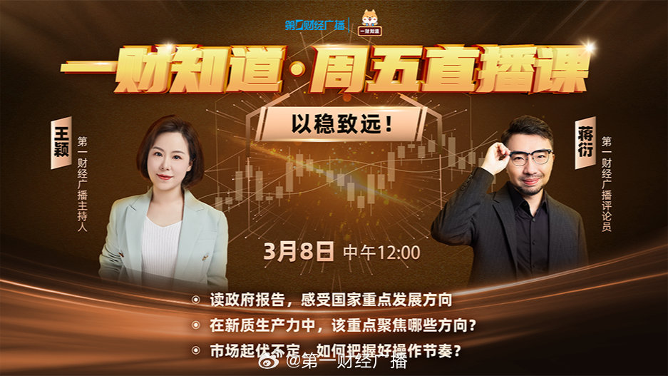 逆境直播资讯,高科技直播神器引领变革时代