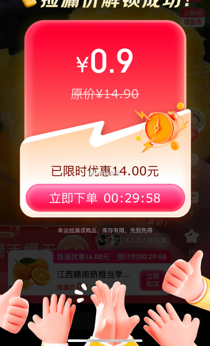 探索自然美景,捕捉最新低价好物之旅