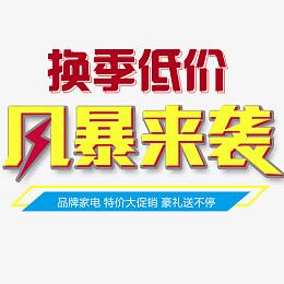 探索自然美景,捕捉最新低价好物之旅