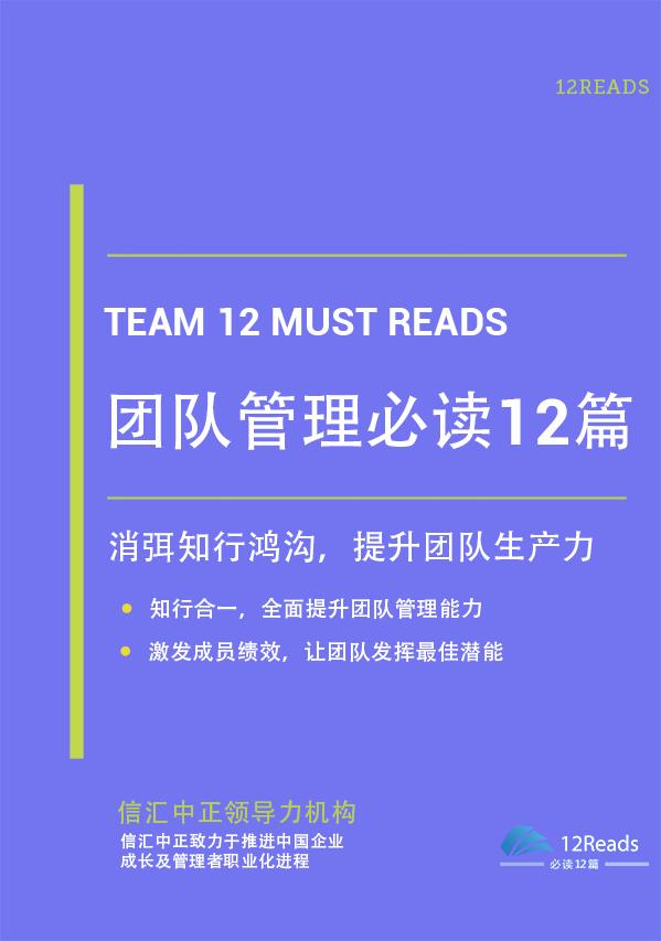 探索独特环境下的团队魅力，小巷中的宝藏揭示最新团队控制策略