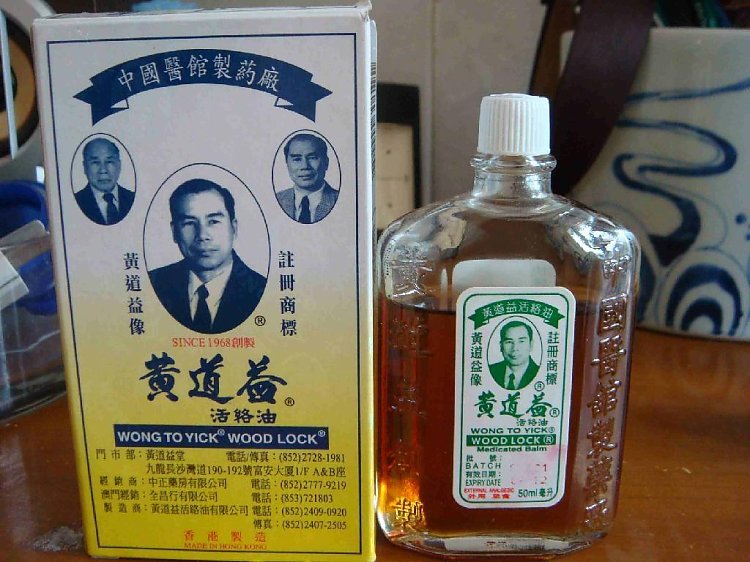 黄道益新品包装制作指南，从设计到成品的一步到位攻略
