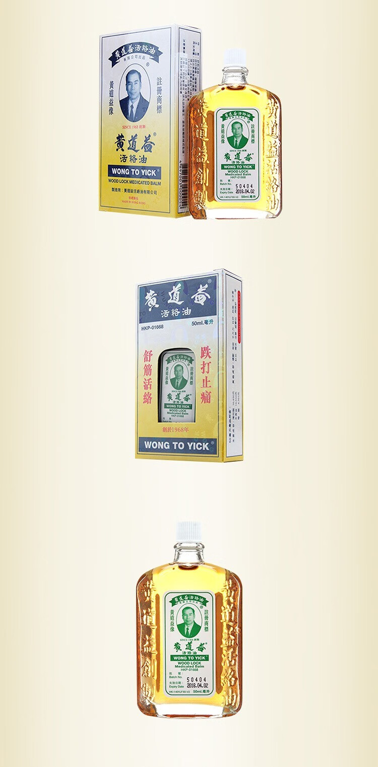 黄道益新品包装制作指南,从设计到成品的一步到位攻略