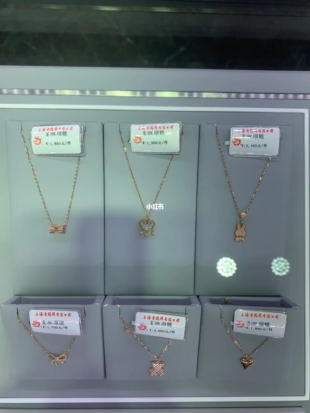 老凤祥彩金项链新款，小巷中的独特魅力宝藏