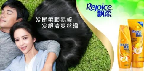 飘柔最新广告语，时代之韵与品牌之力的完美融合