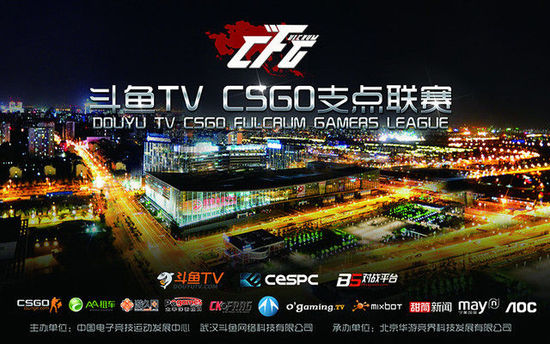CFG比赛的深度探讨，观点阐述与解析