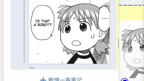 动漫英文,初学者与进阶用户的全方位指南