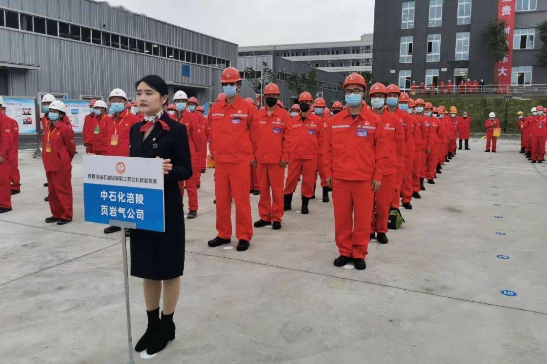 川庆钻探领导名录更新，科技领航，引领钻探未来