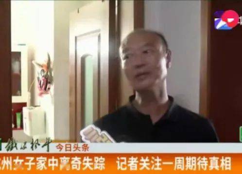 天津杀妻案最新进展，绿色旅行寻找内心平静之路