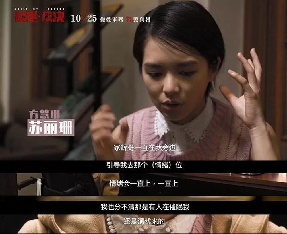 催眠师电影，爱的纽带与小确幸的日常