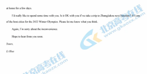 拥抱变化，最新英文资讯带你遨游知识的海洋