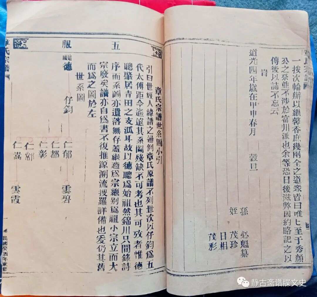 青田遗书目录更新揭秘，历史背景、重要事件与地位影响全解析