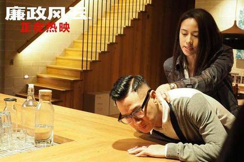 廉政风云电影,清风正气,友谊与廉政长存