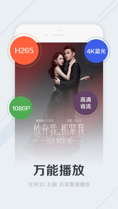 灰灰影音安卓版使用指南及步骤介绍