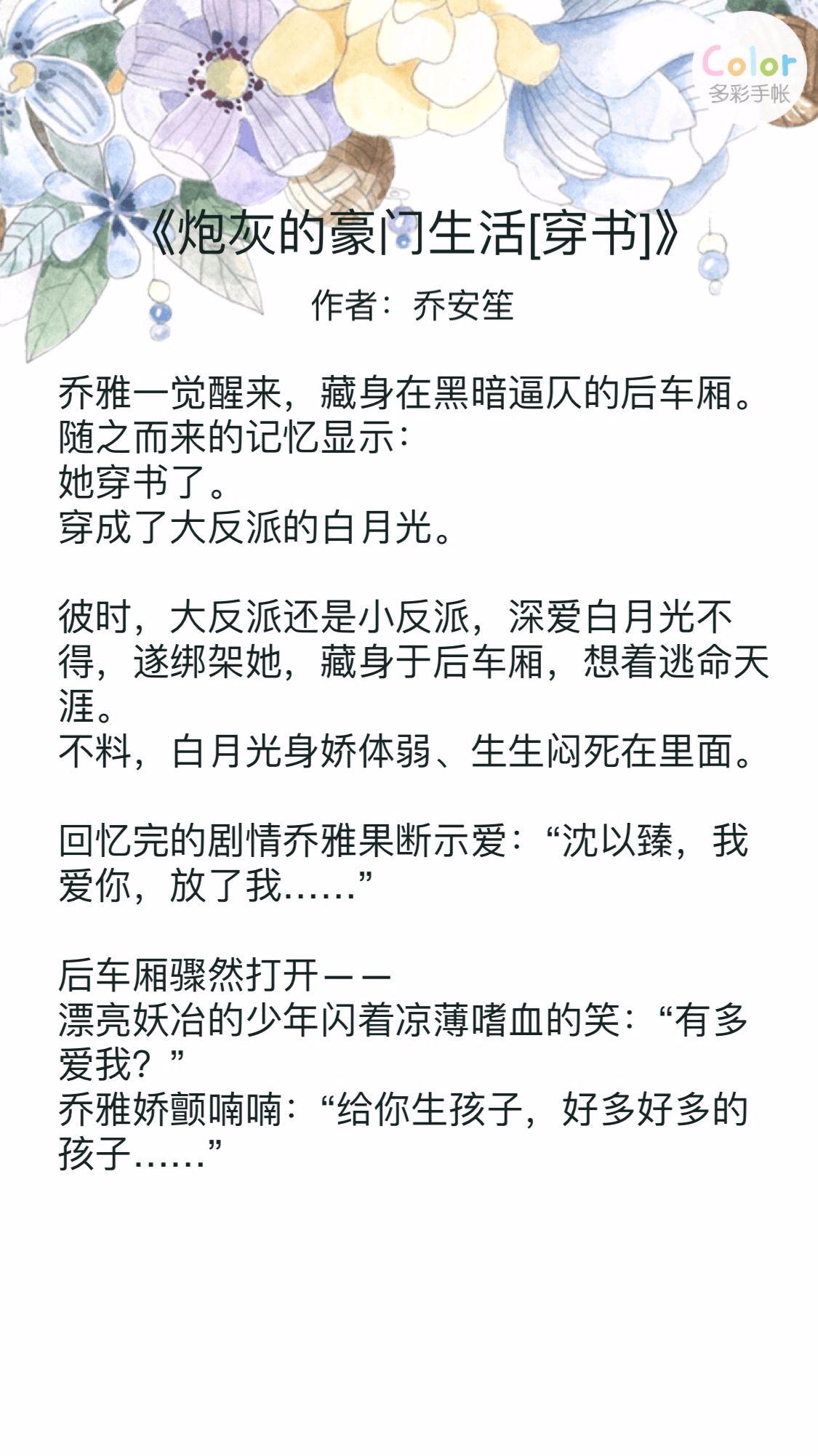 电动旗杆 第275页