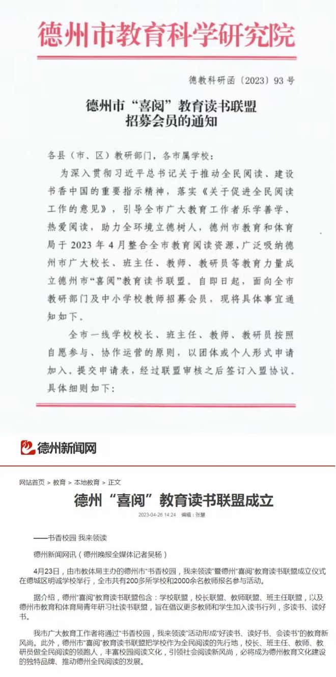 普通话比赛方案,自然美景之旅的探寻之旅