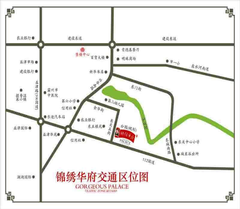 霸州锦绣华府最新房价动态,理想投资与居住之选