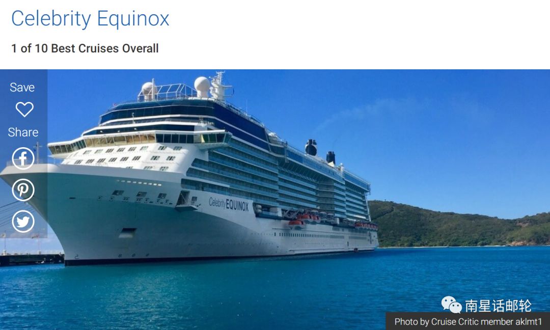 最新邮轮资讯速递,掌握最新动态,规划完美邮轮旅行