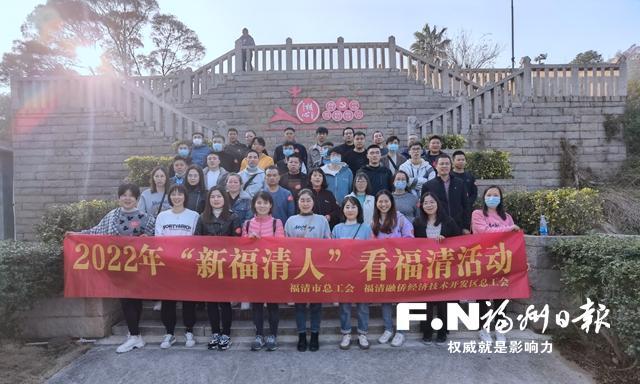 福清总工会最新动态更新