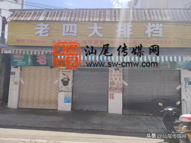 海丰最新商铺出租,变化中的商机,成就感的源泉