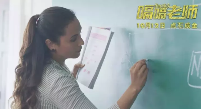 老师电影，点燃学习激情，唤醒内心力量的励志之作