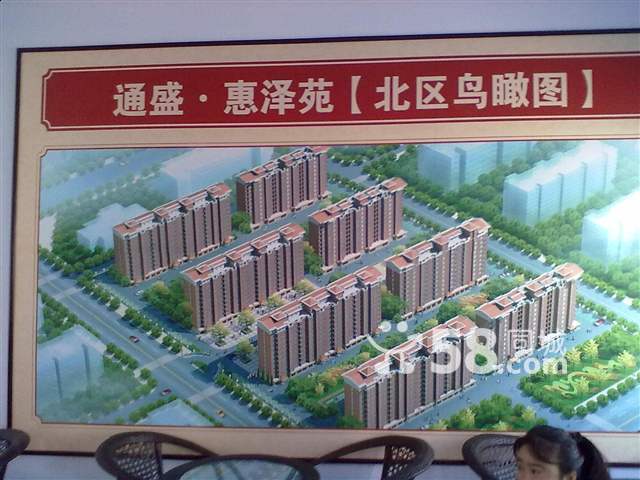 东郊惠泽园最新动态，科技革新生活，智能未来近在咫尺