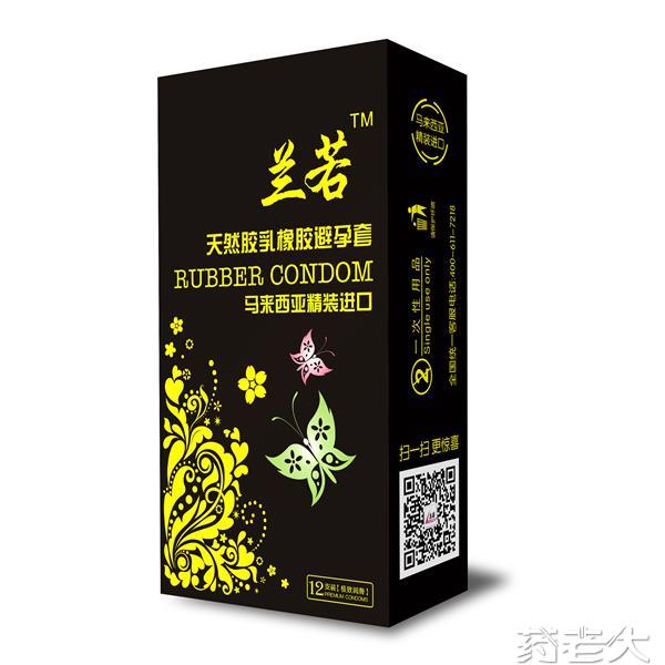 科技革新避孕套,前沿避孕体验,为爱升级新纪元