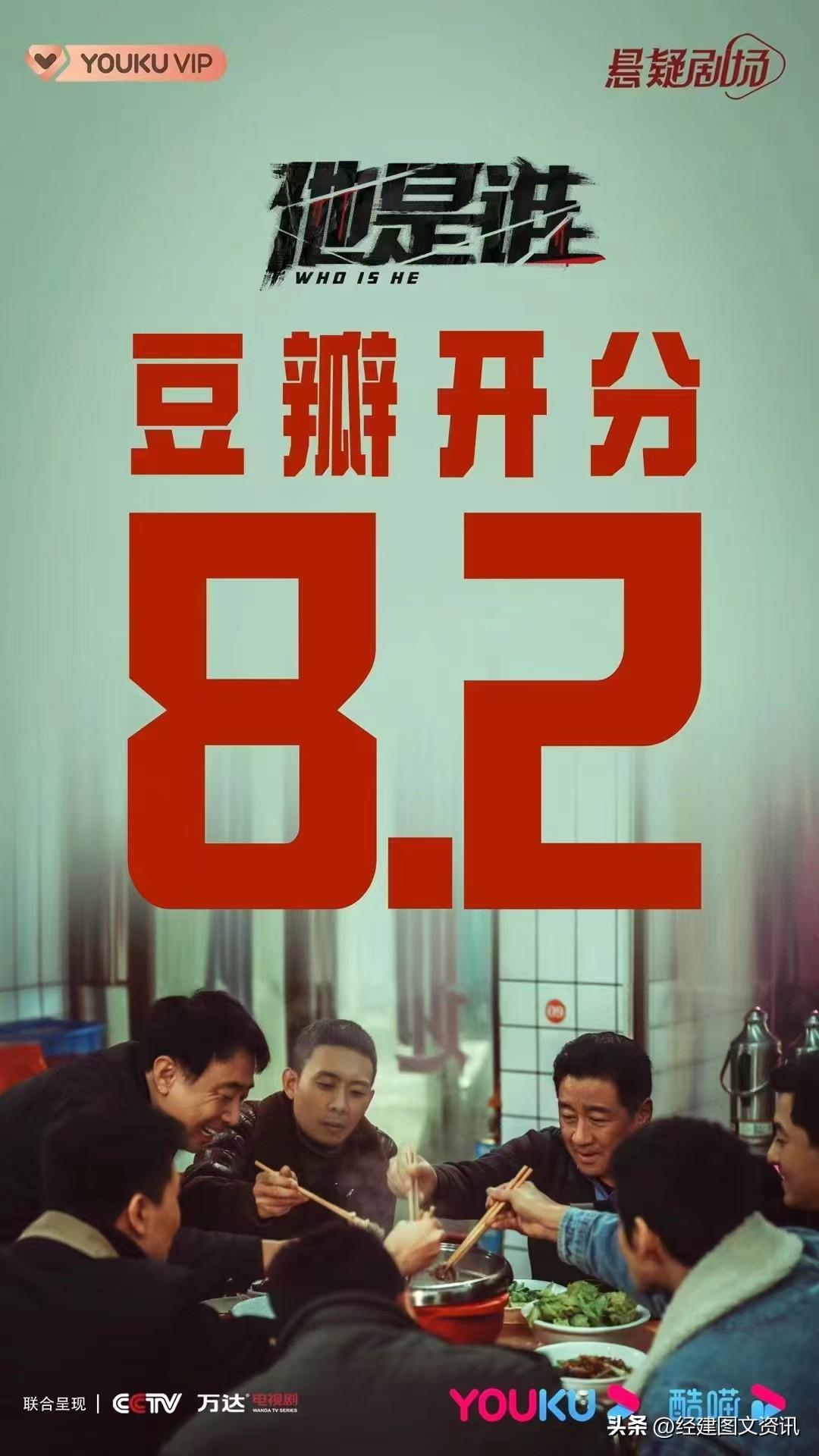 高分悬疑电视剧,自信与成就感的力量之蜕变