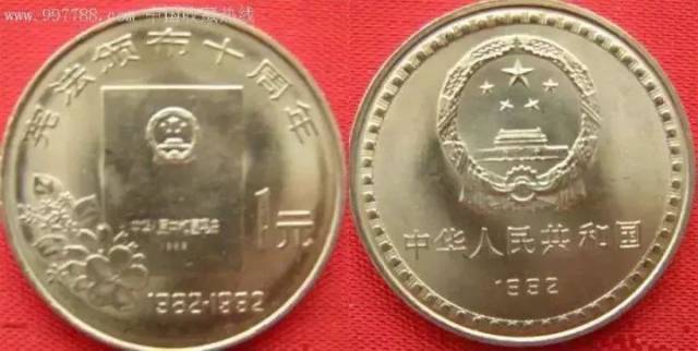 5元纪念币最新价格重磅更新，收藏爱好者必看！