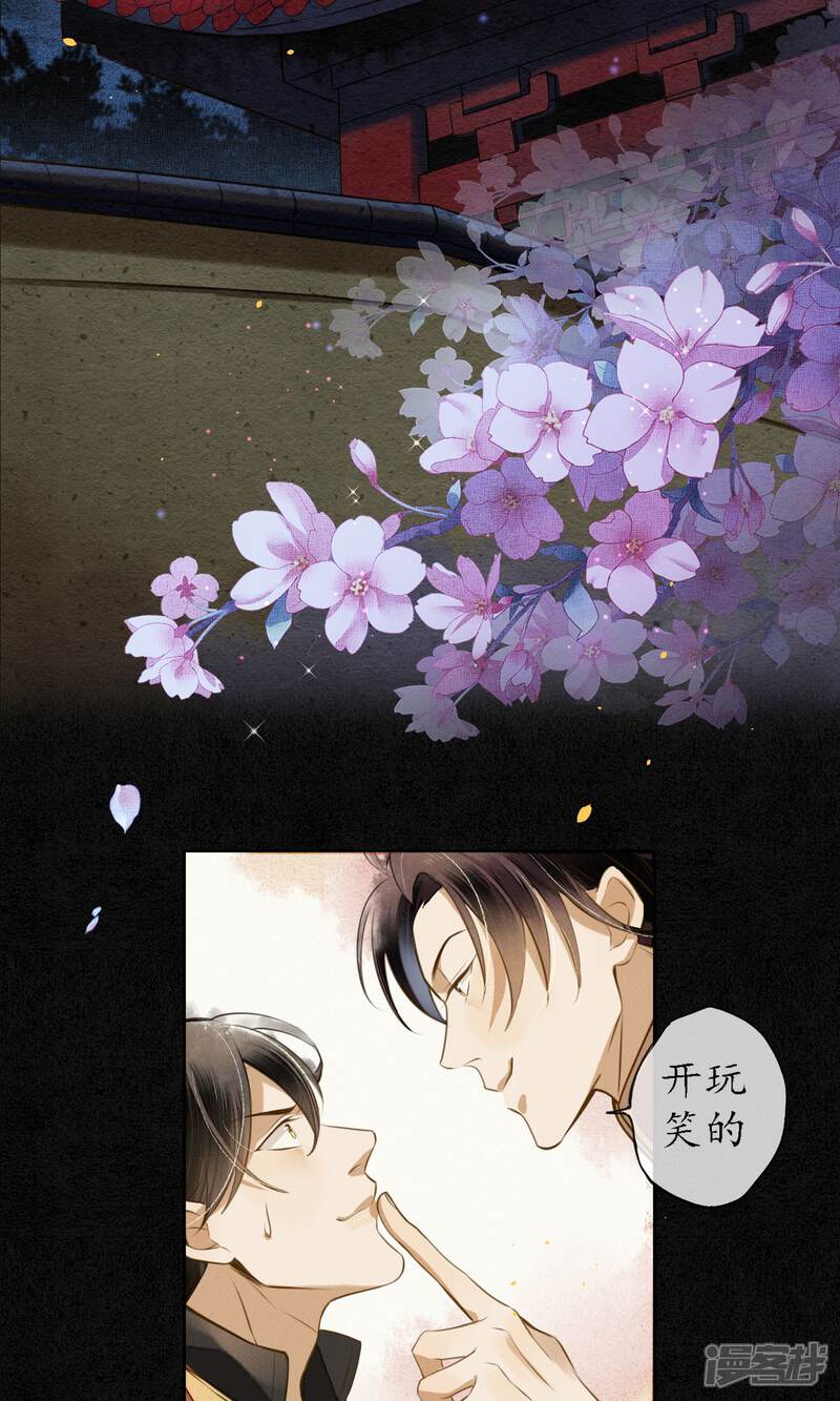 夜动漫,暗夜的幻想世界探索