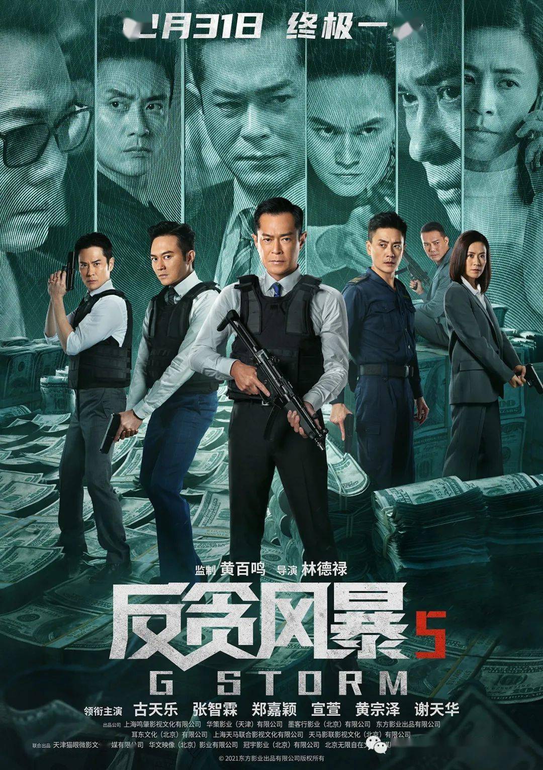 今年最新电影,今年最新电影观看指南