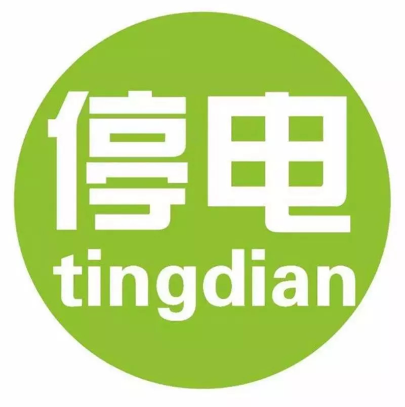 偃师8月停电最新信息通知