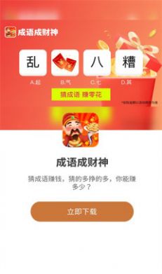财神红包助手最新版，智能管理红包，轻松赢得好运！