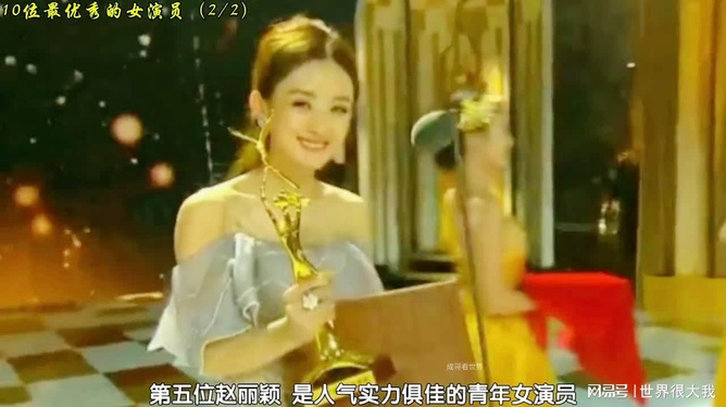 中国女演员演技深度解析与排行榜盘点