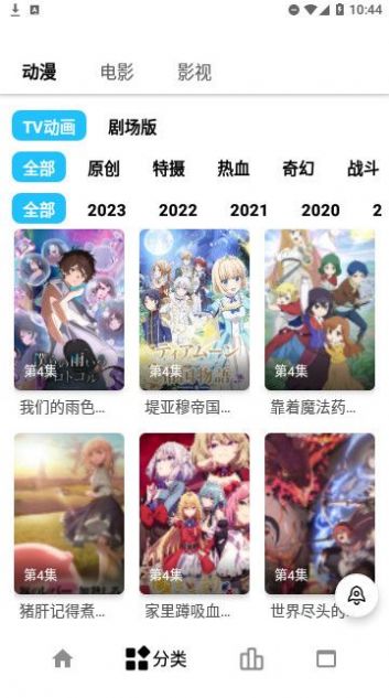 动漫视频软件,自然美景的心灵之旅之旅