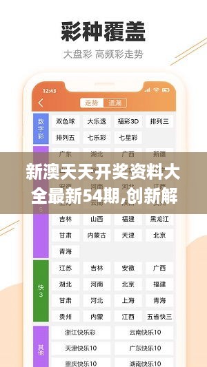 ＂2025新澳今晚资料小龙女论坛＂的：快速解答方案设计_收藏版7.8