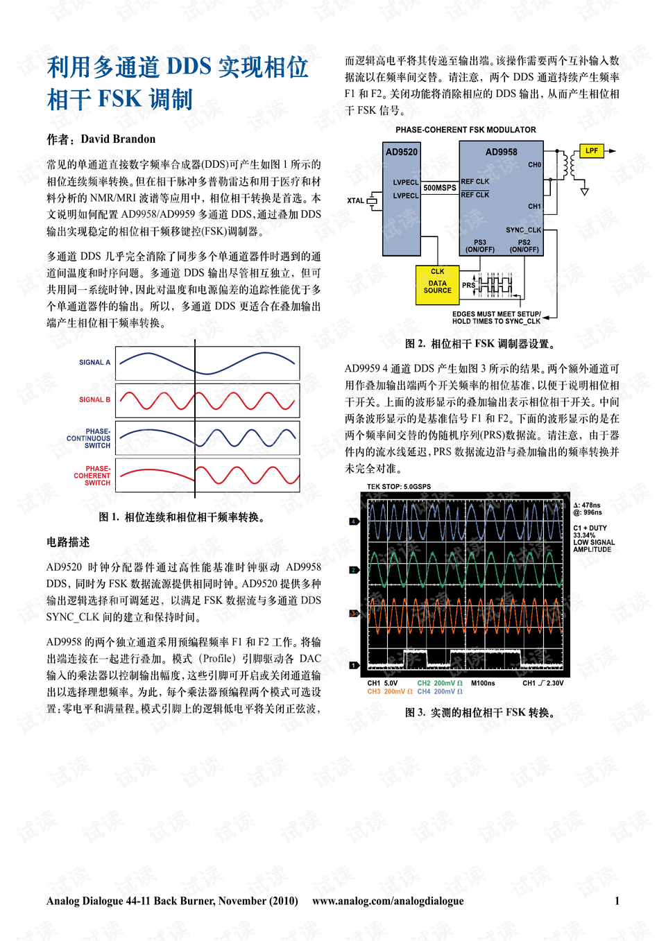 ＂2025新澳门正版免费资料＂的：系统分析方案设计_复古版1.54