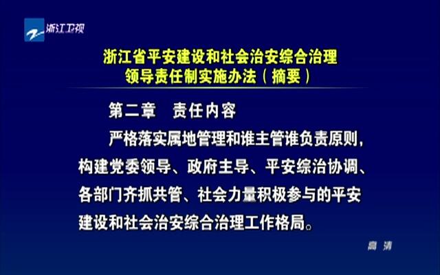 变径旗杆 第252页