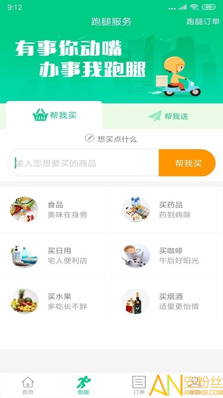 最新外卖平台与探索自然美景之旅，寻找内心的平静
