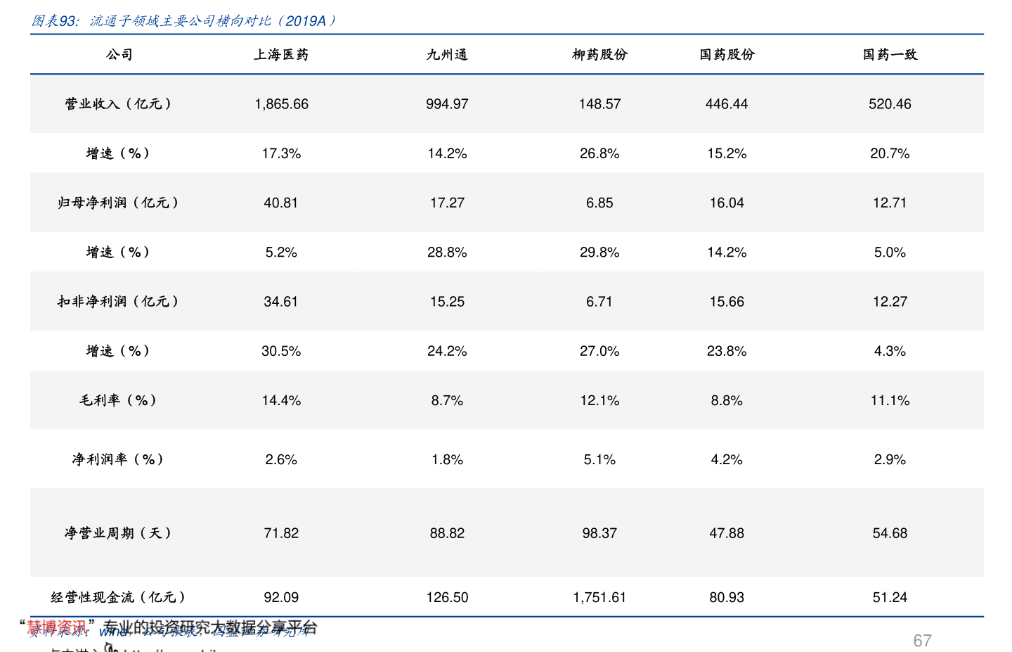 电镀上市企业，行业现状、挑战与机遇深度解析